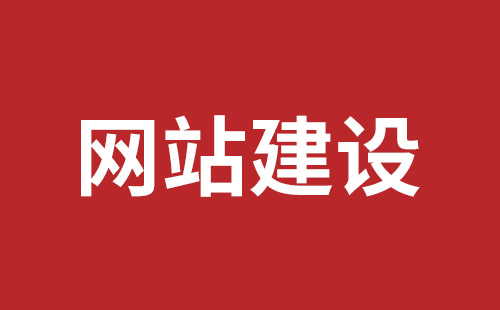 扶余市网站建设,扶余市外贸网站制作,扶余市外贸网站建设,扶余市网络公司,深圳网站建设设计怎么才能吸引客户？