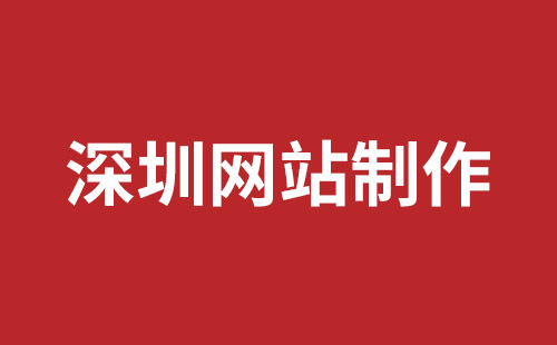 扶余市网站建设,扶余市外贸网站制作,扶余市外贸网站建设,扶余市网络公司,松岗网站开发哪家公司好