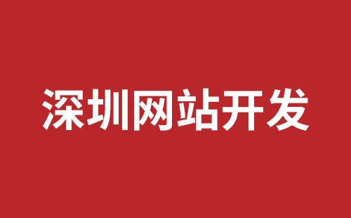 扶余市网站建设,扶余市外贸网站制作,扶余市外贸网站建设,扶余市网络公司,福永响应式网站制作哪家好