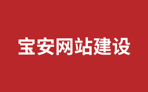 扶余市网站建设,扶余市外贸网站制作,扶余市外贸网站建设,扶余市网络公司,观澜网站开发哪个公司好