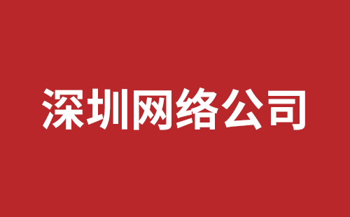 扶余市网站建设,扶余市外贸网站制作,扶余市外贸网站建设,扶余市网络公司,观澜网站开发哪个公司好