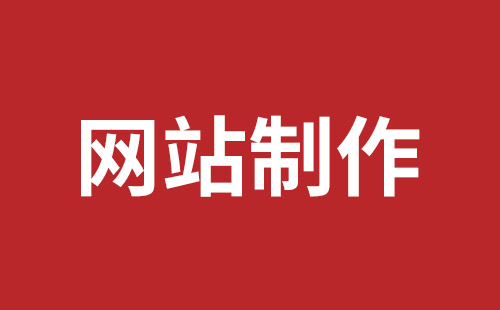 扶余市网站建设,扶余市外贸网站制作,扶余市外贸网站建设,扶余市网络公司,南山网站建设公司黑马视觉带你玩网页banner