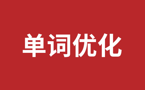 扶余市网站建设,扶余市外贸网站制作,扶余市外贸网站建设,扶余市网络公司,布吉手机网站开发哪里好