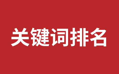 扶余市网站建设,扶余市外贸网站制作,扶余市外贸网站建设,扶余市网络公司,大浪网站改版价格