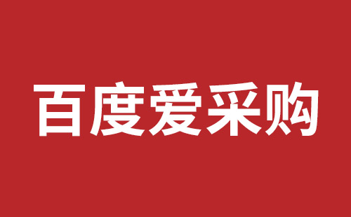 扶余市网站建设,扶余市外贸网站制作,扶余市外贸网站建设,扶余市网络公司,如何做好网站优化排名，让百度更喜欢你