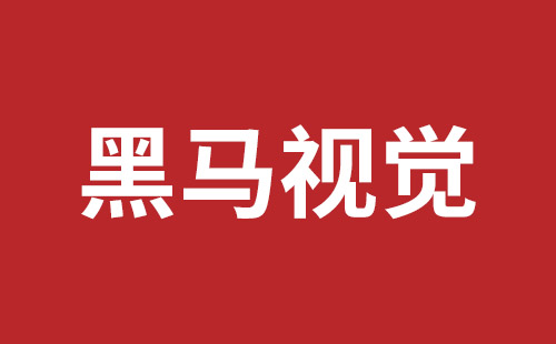 扶余市网站建设,扶余市外贸网站制作,扶余市外贸网站建设,扶余市网络公司,龙华响应式网站公司