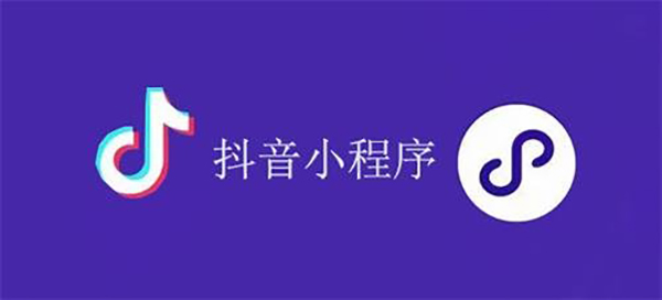 扶余市网站建设,扶余市外贸网站制作,扶余市外贸网站建设,扶余市网络公司,抖音小程序审核通过技巧