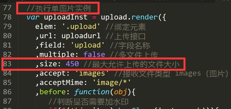 扶余市网站建设,扶余市外贸网站制作,扶余市外贸网站建设,扶余市网络公司,pbootcms如何限制用户上传文件的大小？